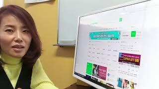 새만금 [부동산자산관리교육] 토지이용계획원(무료사이트)물건 정보를 확인하라!!