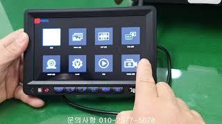 세이프런 무선후방카메라 설명