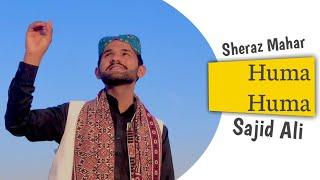 Huma Huma || by Sheraz Mahar | new version || Sindhi song || sajid ali √ Eid Special