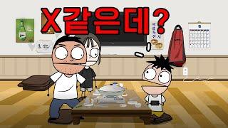 외식