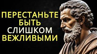 7 уроков о том как чрезмерная доброта может навредить вам | Стоицизм