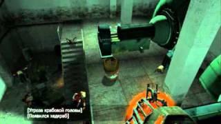 Прохождение Half-Life 2 Часть 8.