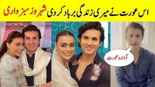 Shehroz Sabzwari Live Interview | Shehroz Sabzwari Statement About Sadaf Kanwal | Farimeer