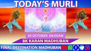 TODAY'S MURLI | 5TH NOV 2024,  8:00AM | BK KARAN MADHUBAN