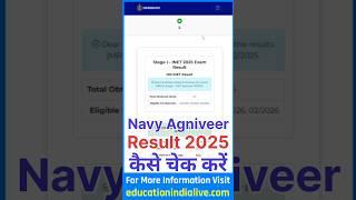 Navy Result 2025 Kaise Check Kare ? How To Check Navy Result 2025