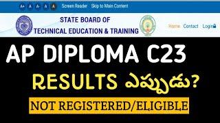 ap diploma C23 results latest updates| ap diploma C23 results site not working|