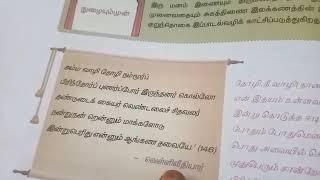 11 book தொடர்ச்சி  PG TRB RELATED