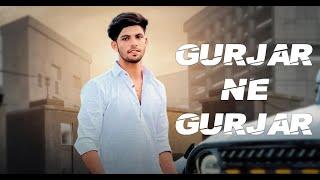 GURJAR NE GURJAR || VIPIN BHATI || GYANENDERA SARDHANA #Gurjarkonkhavegare