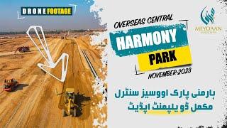 Harmony Park Overseas Central New Development Progress I Capital Smart City Islamabad (Drone View)