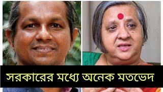 সরকারকে দ্রুত সিদ্ধান্তে আসতে হবে, তারা কি করতে চায় | Interim Government | Politics | BIPUL TALK |