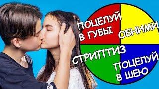 КОЛЕСО ФОРТУНЫ! Позора