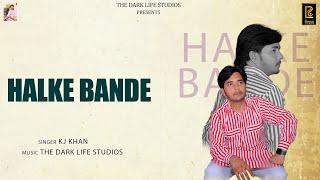 HALKE BANDE | Official Audio | K J Khan | The Dark Life Studios | latest Punjabi  Songs 2024