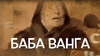 Top 10 Baba VANGA predictions