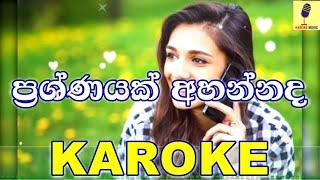 Prashnayak Ahannada - Reshan Godage Karaoke Without Voice
