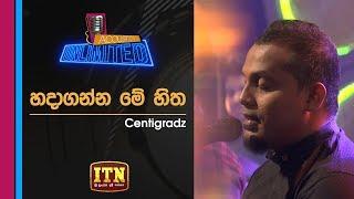 Acoustica Unlimited | Centigradz - Hadaganna Me Sitha | ITN