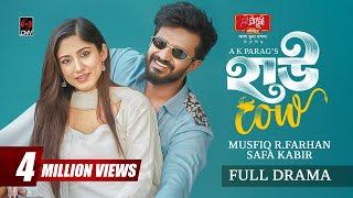 হাউকাউ | How Cow | Full Natok | Musfiq R Farhan | Safa Kabir | Eid Natok | Bangla Natok 2025