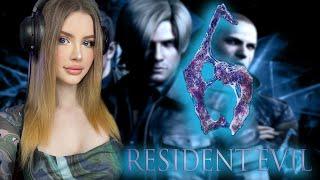 Resident Evil 6 Прохождение  На Русском  Резидент ивэл 6   Re 6