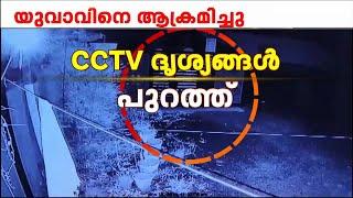 ചെറുത്താൽ ജീവനെടുക്കും, കയ്യിൽ മാരകായുധങ്ങൾ; വീണ്ടും സജീവമായി കുറുവ സംഘം | Kuruva Gang