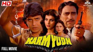 Full Movie Karm Yudh | Mithun Chakraborty | Bollywood Full Action Movie | Amrish Puri | NH Studioz