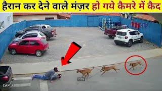 कैमरे मैं कैद हैरान कर देने वाले मंज़र | Most unbelievable and weirdest moment cought on camera