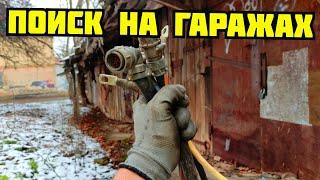PLASTILIN. ФАНТАСТИЧЕСКИЕ НАХОДКИ! ИЩУ МЕДЬ НА ГАРАЖАХ. ПОИСК МЕДИ, МЕТАЛЛОЛОМА И РАДИОДЕТАЛЕЙ