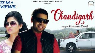 Chandigarh | Sharan Deol | Full Video Song | Latest Punjabi Song | Angel Records