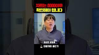 주식의본질