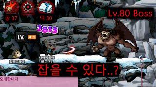 Lv.43 초풀템 VS 주니어발록