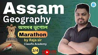 Assam Geography | Part-3|