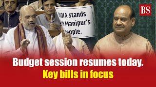 Budget session resumes today. Key bills in focus | Lok Sabha | Waqf bill