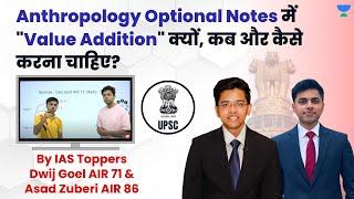 IAS Toppers Dwij Goel and Asad Zuberi | Anthropology Optional Notes | Highest Marks in UPSC CSE 2022