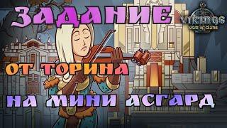 Дуэт стримеров PcheLka & SinTiZzZaToR /Vikings:War of Clans/