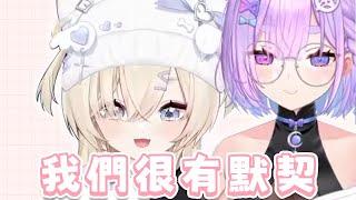 我們很有默契【白白虹｜幻月精華】