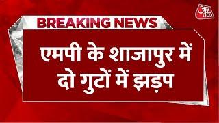 Breaking News: Clash between 2 groups of same community in Shajapur, Madhya Pradesh, 1 youth died