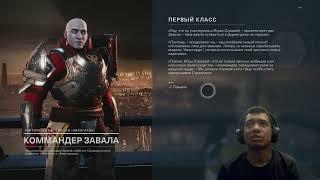 Destiny 2 | Краткая версия 10+ часов фарма ивента "Игры Стражей" | Прохождение, Баги и тд