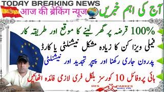 100% Loan to Buy Home|Family visa process for Nationality/card holders|Padrone info|10 courses