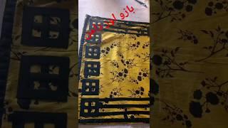 بازو اور دامن ڈیزائن #fashion#siwing tips #design#batool silai home