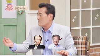 끼가 철철철 툭 치면 바로 나오는 김성환의 성대모사 쌀롱하우스(salon) 16회  | JTBC 210814 방송