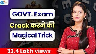 कोई भी Govt. Exam Pass करने की 5 जबरदस्त Tips | Nidhi Rana | @JoshSkillsApp