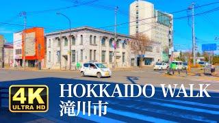 Hokkaido Walking Takikawa（滝川）【4K 60fps】