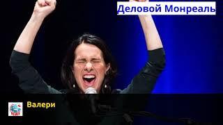 Деловой Монреаль News 23 10 2020