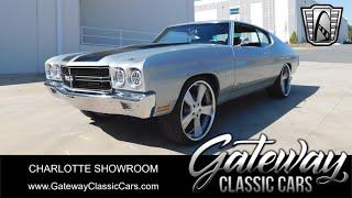 1970 Chevrolet Chevelle SS   Gateway Classic Cars  626 CHA