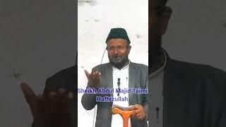 Sheikh Abdul Majid Taimi Hafhizullah #tauheed #youtube #motivation