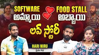 Software అమ్మాయి.. Food Stall అబ్బాయి | Influencer Couple Hari Niru Interview | @hariniru_official