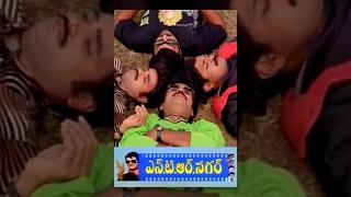 NTR Nagar Full Length Telugu Movie