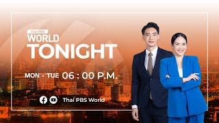 Thai PBS World Tonight | 16th July 2024