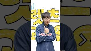 리믹스하면 렛츠교우가 찾아가서 댓글 달아줌.