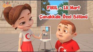 Pırıl - Çanakkale Özel Bölümü | TRT Çocuk