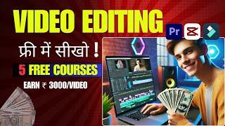 Video Editing फ्री में सीखो ! कमाओ ₹30000/Month | Career Guidance