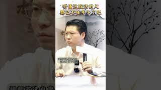 听懂这段话的人都已不是少年了吧 听懂这段话的人都已不是少年了吧#河洛康家#百年望族#家规家训家教家风家法#康百万庄园游学#四留余家文化#留余大讲堂#康老师6大课程:家业长青、智慧女人、大道易行、望族